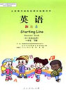 人教版小学一年级英语下册课本
