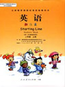 人教版小学二年级英语上册课本