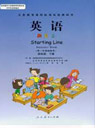 人教版小学四年级英语下册课本
