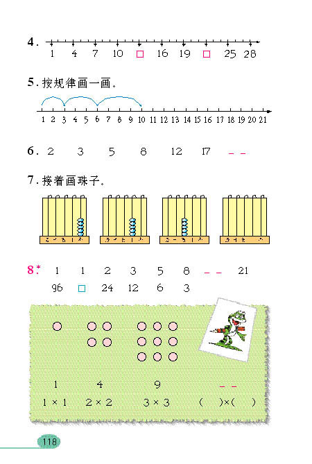 Сѧ꼶ѧ²ҹ
