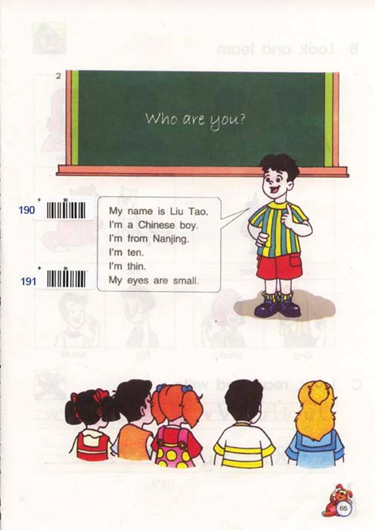 苏教版牛津英语三年级上册—unit11 a boy and a girl