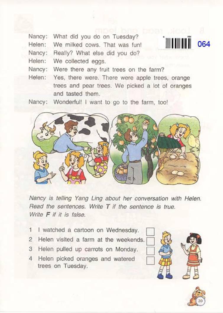 苏教版牛津英语六年级上册——unit5 on the farm