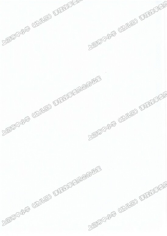 说明|沪教版小学五年级数学上册课本