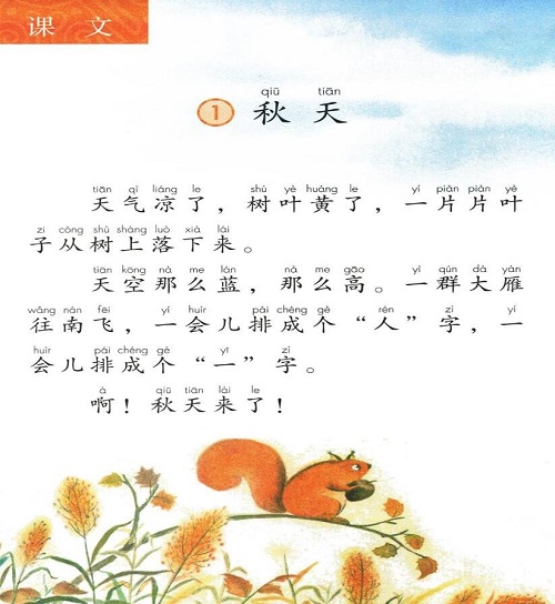 猿辅导老师收入_小学语文老师收入(3)