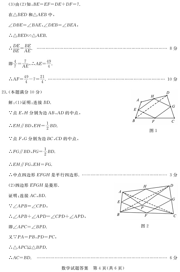 2016ɽʡпѧԾ