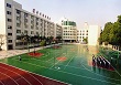 深圳外国语学校(省一级学校)