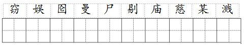 人教版2019年小学五年级语文上册人教版期末试题及答案,考生请参考!