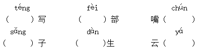 人教版2019年小学五年级语文上册人教版期末试题及答案,考生请参考!