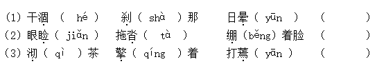 人教版2019年小学五年级语文上册人教版期末试题及答案,考生请参考!