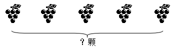 2019年人教版小学二年级数学上册期末考试试卷及答案分享!