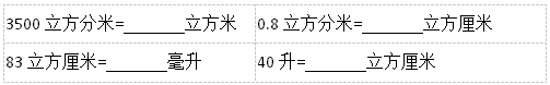 2019年小学四年级数学上册期末考试试卷及答案详解