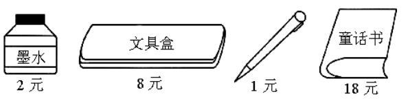 2019年小升初数学《差倍问题》专项训练题及答案