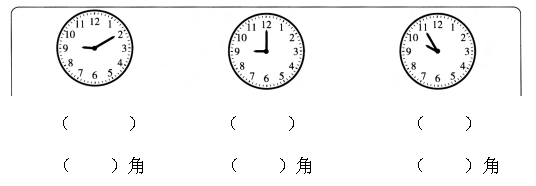 2020至2021年六年级期未数学试卷