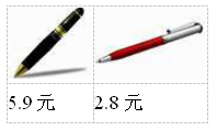 2020年北师大版小学三年级数学上册《第八单元》测试试卷及答案