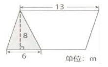 2020年北师大版小学五年级数学上册《组合图形的面积》测试试卷及答案