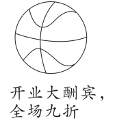 2020年苏教版小学六年级数学上册《纳税、利息、折扣》百分数练习题及答案