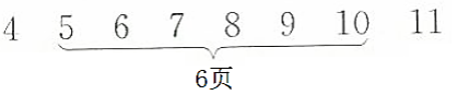 2021年人教版一年级数学上册《期末综合复习》试卷及答案