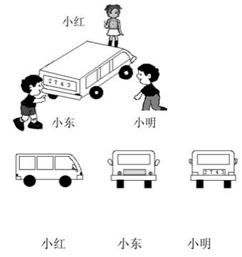 2021年人教版二年级数学上册《期末综合复习》试卷及答案