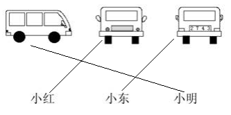 2021年人教版二年级数学上册《期末综合复习》试卷及答案