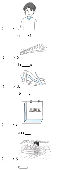 2021年冀教版小学五年级上册英语期末测试试卷及答案（附听力材料）