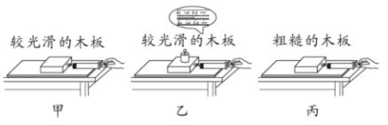 2021年苏教版小学四年级科学上册期末复习试卷及答案