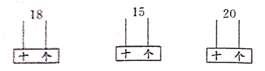 2021年苏教版小学一年级数学上册期末综合质量检测试卷及答案