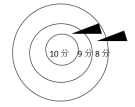 2021年苏教版小学一年级数学上册期末综合质量检测试卷及答案