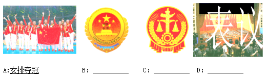 2021年小学六年级道德与法治上册期末考试试卷及答案