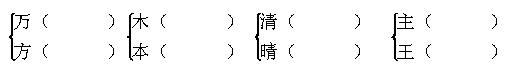 2021年部编版小学一年级语文下册第一单元测试试卷及答案