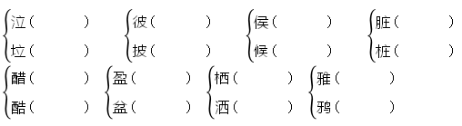 2021年部编版小学六年级语文下册《第一单元》测试试卷及答案