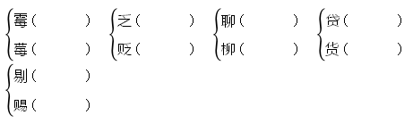 2021年部编版小学六年级语文下册《第二单元》测试试卷及答案