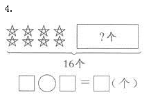 2021年人教版小学一年级数学下册《第二单元》测试试卷及答案