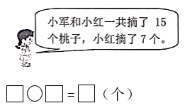 2021年人教版小学一年级数学下册《第二单元》测试试卷及答案