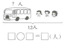 2021年人教版小学一年级数学下册《第二单元》测试试卷及答案