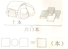 2021年人教版小学一年级数学下册《第二单元》测试试卷及答案