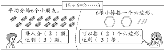 2021年北师大版小学二年级数学下册《第一单元》测试试卷及答案