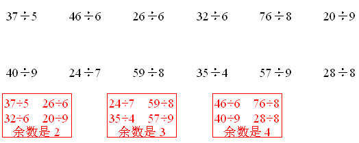 2021年北师大版小学二年级数学下册《第一单元》测试试卷及答案