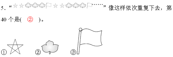 2021年北师大版小学二年级数学下册《第一单元》测试试卷及答案