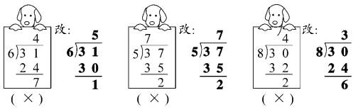 2021年北师大版小学二年级数学下册《第一单元》测试试卷及答案