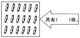 2021年人教版小学二年级数学下册《第二单元》测试试卷及答案