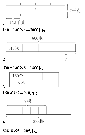 2021年北师大版小学三年级数学下册《第一单元》测试试卷及答案