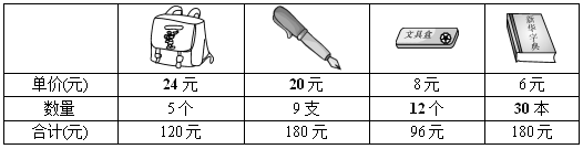 2021年人教版小学三年级数学下册《第二单元》测试试卷及答案