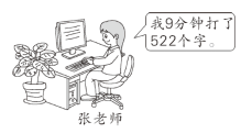 2021年人教版小学四年级数学下册《第一单元》测试试卷及答案