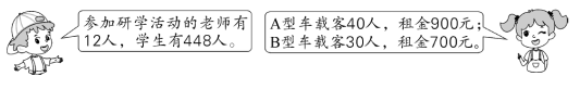 2021年人教版小学四年级数学下册《第一单元》测试试卷及答案