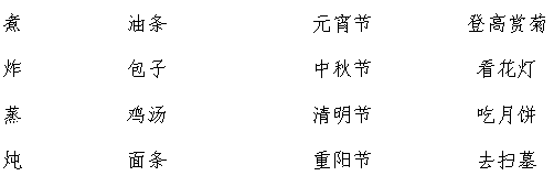 2021年部编版小学二年级语文下册期中考试测试试卷及答案