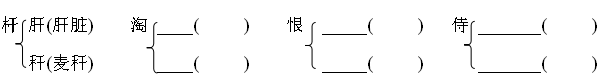 2021年部编版小学四年级语文下册《第四单元》测试试卷及答案