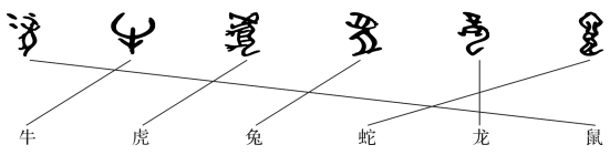 2021年部编版小学五年级语文下册《第三单元》测试试卷及答案