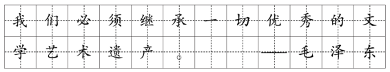 2021年部编版小学五年级语文下册《第三单元》测试试卷及答案