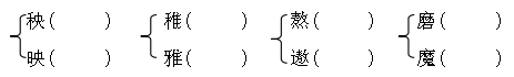 2021年部编版小学六年级语文下册期中考试试卷及答案