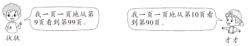 2021年人教版小学一年级数学下册期中考试试卷及答案